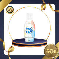 RADA Lady Care หอยหวาน 50ml ลดกลิ่นอับ ลดตกขาว ฟิตกระชับ