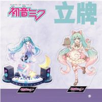 [Toy City] 16เซนติเมตร2022ใหม่อะนิเมะ Miku น่ารัก Kawaii มังงะรูปการกระทำอะคริลิยืนแผ่นรูปแบบสะสมของเล่นเครื่องประดับของขวัญ