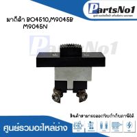 สวิทซ์เครื่องมือช่าง No.36  Makita BO4510,M9045B,M9045N สามารถออกใบกำกับภาษีได้