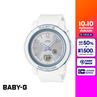 CASIO นาฬิกาข้อมือผู้หญิง BABY-G รุ่น BGA-290DR-7ADR วัสดุเรซิ่น สีขาว