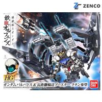 Bandai HG Gundam Barbatos with Long Distance Transport Booster Kutan Type-III 1/144 4549660018919