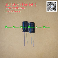 (จำนวน 2 ชิ้น) 22UF 250V 105C ELITE SIZE 12X20MM. สีดำ CAPACITOR คาปาซิเตอร์ PF2E220MNN1220