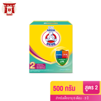 ตราหมี เบบี นมผงดัดแปลงสูตรต่อเนื่องสำหรับทารกและเด็กเล็ก สูตร 2 ขนาด 500 ก. รหัสสินค้า BICse4480uy