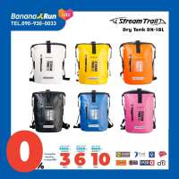 Stream Trail Dry Tank DX-18L กระเป๋าสะพายกันน้ำ ความจุ 18ลิตร