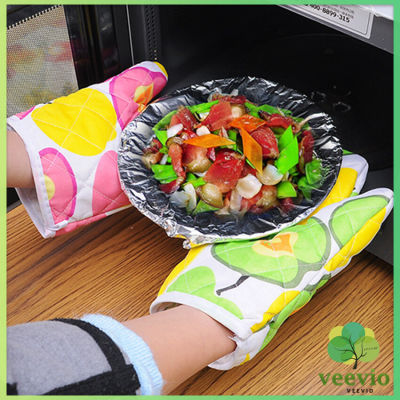 Veevio ถุงมือกันความร้อน   ถุงมือไมโครเวฟ  จัดเก็บสะดวก จัดส่งคละลาย Cooking gloves