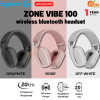 (ZONE VIBE 100) wireless bluetooth headset หูฟังไร้สาย LOGITECH 20KHz เชื่อมต่อ30 ม.ใช้งาน 20 ชม. (มี 3 สี) -1Y ของแท้