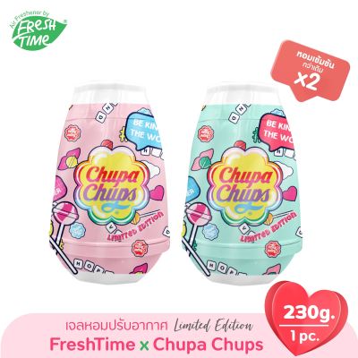 [สินค้าใหม่] Chupa Chups เจลหอมปรับอากาศ หอมเข้มข้นกว่าเดิม x2 หอมหวาน น่ารัก กลิ่นคล้ายน้ำหอมเคาน์เตอร์แบรนด์ ขนาด 230 g.