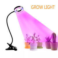 Hairycotor Full Spectrum Plant Growth Light Dimmable LED Grow Light 5V Timing Light สำหรับดอกไม้ Succulent เติมแสง Clip-On