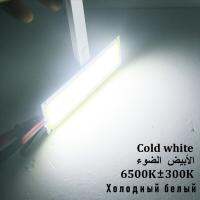 2023ใหม่ [ซัมบ์] ไฟ LED COB 9V 9W แหล่งกำเนิดแสงจ้าแถบหลอดบาร์แหล่งที่มา138*19มม. 1000LM เย็นสีขาวสำหรับโคมไฟ Led DIY