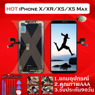 หน้าจอ iphoneX LCD Display​ หน้าจอ​ จอ+ทัช apple iPhone X iphone XS iphone XR iPhone Max งาน incell จอ หน้าจอ LCD+แถมฟรีชุดเครื่องมือแกะจอ+รับประกัน30วัน