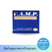 MaxxLife V.A.M.P. 300 mg 10 แคปซูล VAMP