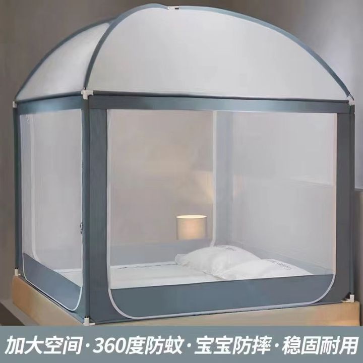 antarctic-mosquito-net-home-bedroom-2023-new-high-end-anti-fall-shading-encrypted-yurt-infant-and-child-bed