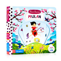 Original English picture book Mulan Mulan Junior English Enlightenment mechanism operation board game book Mulan history classic story first stories series busy series sister picture book produced by Campbell