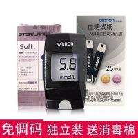 เครื่องวัดระดับน้ำตาลในเลือด Omron การวัดที่แม่นยำและมีประสิทธิภาพการใช้งานในบ้านที่เรียบง่ายและสะดวก HGM-114การวัดที่แม่นยำอัตโนมัติ