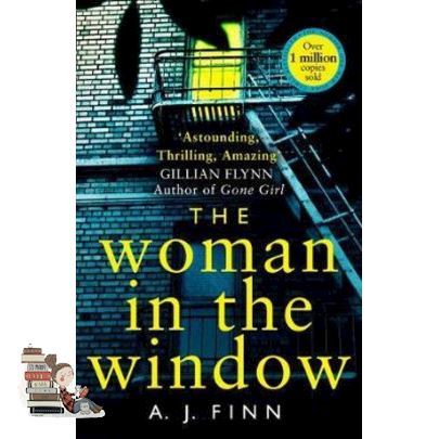 If you love what you are doing, you will be successful. ! >>>> WOMAN IN THE WINDOW, THE