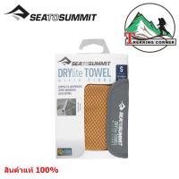 Sea To Summit ผ้าเช็ดตัวแห้งไว Drylite XL
