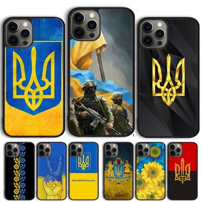 「Enjoy electronic」 Ukraine Flag national emblem Phone Case Cover For iPhone 14 11 13 Pro Max 12 mini 5 6S 7 8 Plus X XS Max SE 2020 XR Fundas