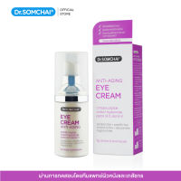 Dr.Somchai Eye Cream 15 g. ดร.สมชาย อายครีม 15 g.