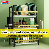 WXB ที่คว่ำชามจาน ชั้นวางจานชาม ชั้นวางถ้วยจาน ตู้เก็บของครัว ชั้นวางในครัว พื้นที่จัดเก็บหลายโซน ความจุมาก