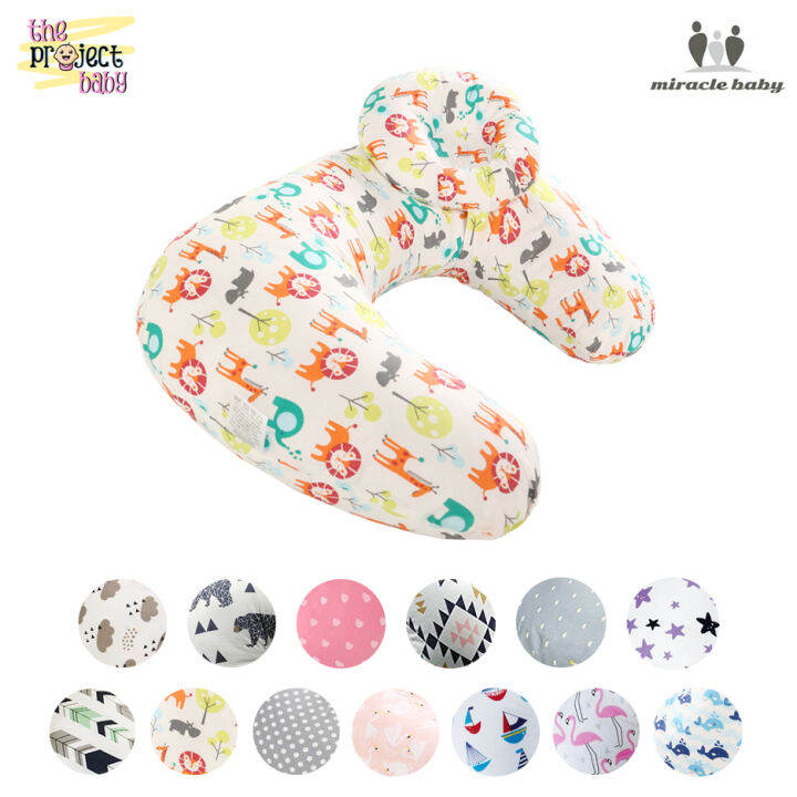 Miracle Baby Breastfeeding Pillow Cover Only Nursing Pillowcase Lazada PH