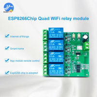 5โวลต์12โวลต์ ESP8266 4ช่อง WiFi โมดูลรีเลย์สำหรับ IOT ศัพท์บ้านสมาร์ท APP การควบคุมระยะไกล