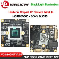 Ip Camera 5Mp Sony Imx335 Hisilicon Hi3516Ev300 Smart Camera Board Night Vision Xmeye P2P Rtsp Onvif Protection Security Camera