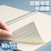 MUJI notebook simple A5 large grid blank bar student ins high-value combination notebook thickened