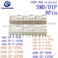 【CC】♟♦✁  10PCS NEW Relay G6K-2P G6K-2F G6K-2F-Y G6K-2P-Y 3VDC 4.5VDC 5VDC 12VDC 24VDC SMD/DIP 8pin