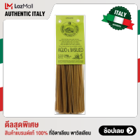 Morelli Linguine with Wheat Germ Garlic and Basil มอเรลลี่ พาสต้าเส้นลิงกวินี รสกระเทียมและโหระพา - 250g