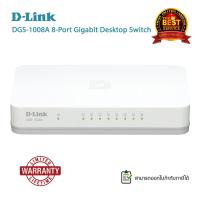 D-Link 8-Port Gigabit Desktop Switch (DGS-1008A)