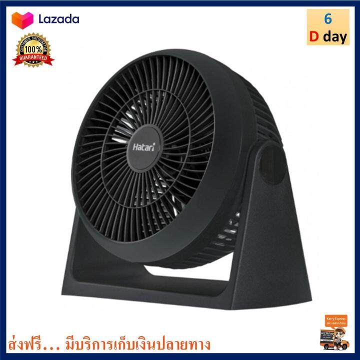 พัดลมทาวเวอร์-hatari-พัดลมแฟนซี-ฮาตาริ-รุ่น-ht-ps20m1-ขนาด-8-นิ้ว-กำลังไฟ-19-วัตต์-สีดำ-พัดลมตั้งพื้น-พัดลมมินิ-พัดลม-พัดลมตั้งโต๊ะ-ส่งฟรี