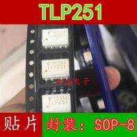 10pcs TLP251 SOP8  TLP251