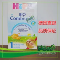 Germany Hipp HIPP Combiotik Organic Probiotics 1 Segment 600g (Small Ticket)