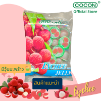 [สต๊อกใหม่]Cocon มินิเยลลี่ลิ้นจี่ผสมวุ้นมะพร้าว