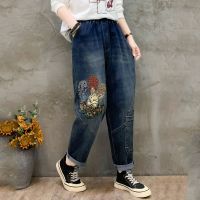 Big Size M-3XL Womens Elastic Waist Harem Jeans Vintage Cute Rabbit Embroidery Female Denim Pants