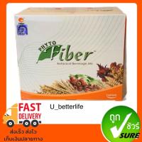 ไฟโต ไฟเบอร์ Phyto Fiber ไฟเบอร์ ดีท็อกซ์ (15 ซอง)