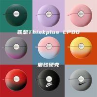 【Discount】 Stylish Gradient Rainbow Colors for Lenovo LP80 Hard Earphone Case Cover