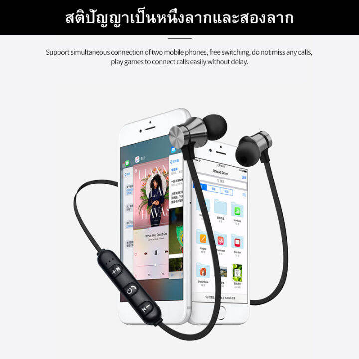 ของแท้100-หูฟังบลูทูธ-หูฟังออกกำลังกาย-มีแม่เหล็ก-magnet-sports-in-ear-bluetooth-เสียงดี-เบสตึบ