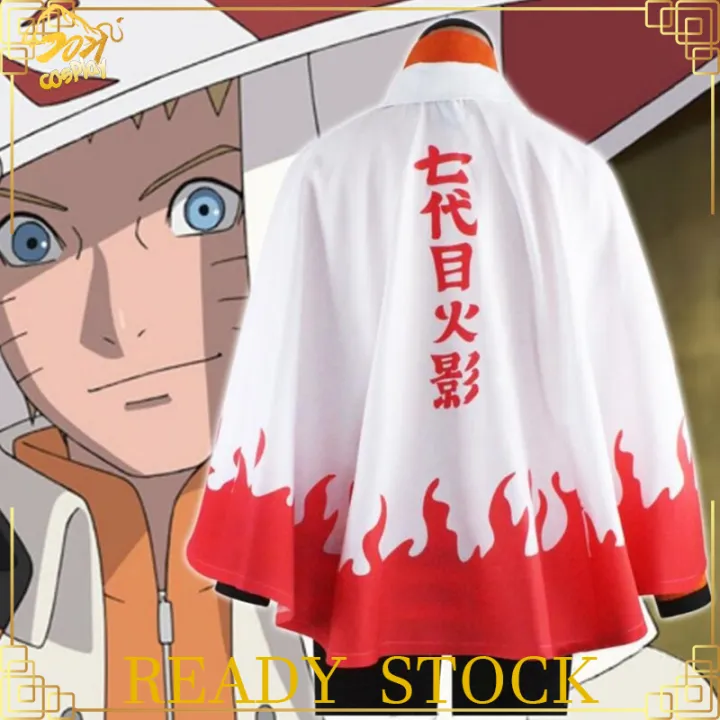 Naruto Cosplay The 7th Hokage Uzumaki Naruto Ninja Costume Cosplay 4th Cape  Halloween Costume for Men S-XL | Lazada PH