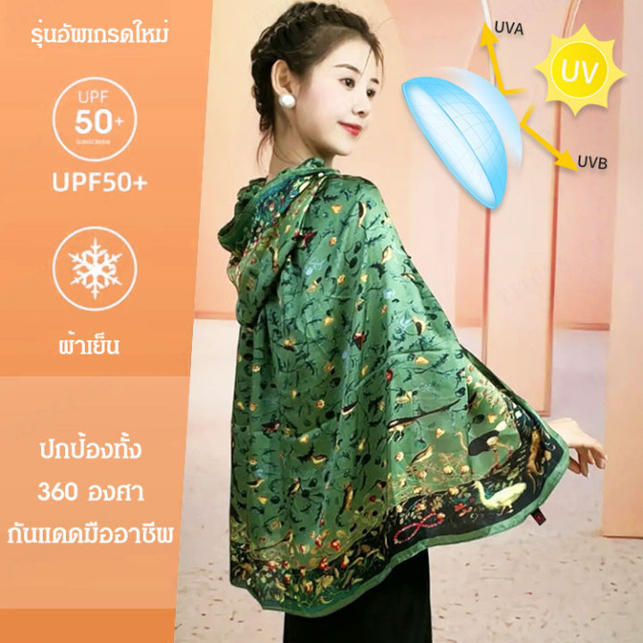 titony-เสื้อคลุมผ้าซิลลายดอกไม้สวยงามที่เหมาะกับการเดินทางไปเที่ยวทะเล