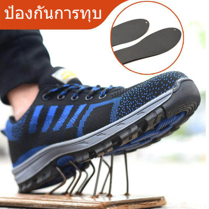 orfilas-รองเท้านิรภัยแบบทอบินได้-รองเท้าเซฟตี้-safety-shoes-ต่อต้านการชนทนต่อการแทง-ระบายอากาศได้-39-46-หลา-2colors-รองเท้าป้องกันผู้ชาย