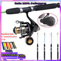 ส่งไวจากไทย?COD?5.2:1 รอกสปินนิ่ง ลากสูงสุด 10 กก 1.2M/3.9FT 1.5M/4.9FT เบ็ดตกปลา รอกเบ็ด ชุดคันเบ็ดและรอกตกปลา สองส่วน มีให้เลือก 4 สีชุดต Spinning Set