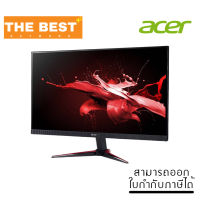 จอมอนิเตอร์ Monitor 23.8 Nitro VG240YAbmiix (VA 75Hz 1ms SPEAKERS)