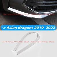 For Toyota Avalon2019, 2021, 2022 Car Front Bumper Corner Cover Decoration Front Lip-Cover Frame Styling Essories