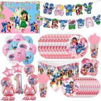 ❐✗ Pink Lilo amp; Stitch Theme Birthday Party Decoration Paper Tableware Cup Plate Balloon Background For Kild 39;s Baby Shower Supplies