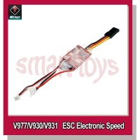 【LZ】 Controlador de velocidade eletrônico V977-004 esc para wltoys v930 v977 v931 rc peças de reposição para helicóptero