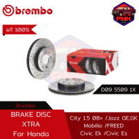 [ส่งไว]  แท้100% ฺจานเบรก Brembo XTRA Honda City 1.5 08 - 20 /Jazz GE, GK / Mobilio / FREED / Civic Ek /Civic Es คู่หน้า (09.5509.1X)