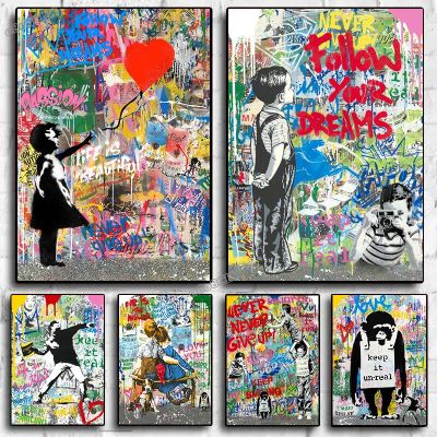 Modern Street Art Kids Graffiti ภาพวาดผ้าใบ-Never Give Up Graffiti โปสเตอร์-Pop Wall Art ภาพวาด-Home Bedroom Decor-เหมาะสำหรับสร้างแรงจูงใจเด็ก