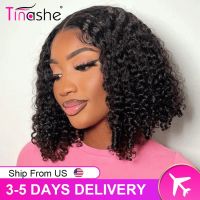 【jw】❣ Tinashe Glueless Curly Bob Wig Front Human Hair Wigs Transparent Closure Perruque Cheveux Humain