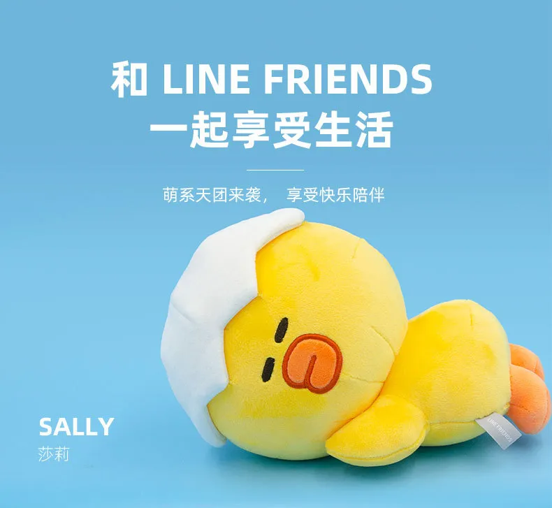 line friends ryan plush